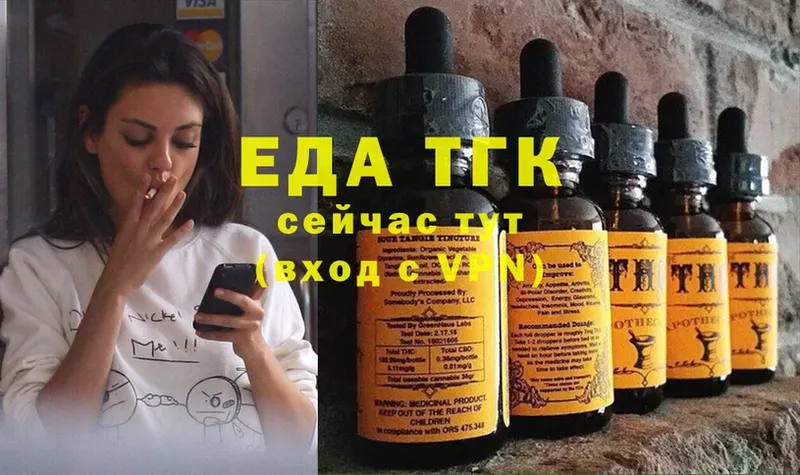 Cannafood конопля  Энем 