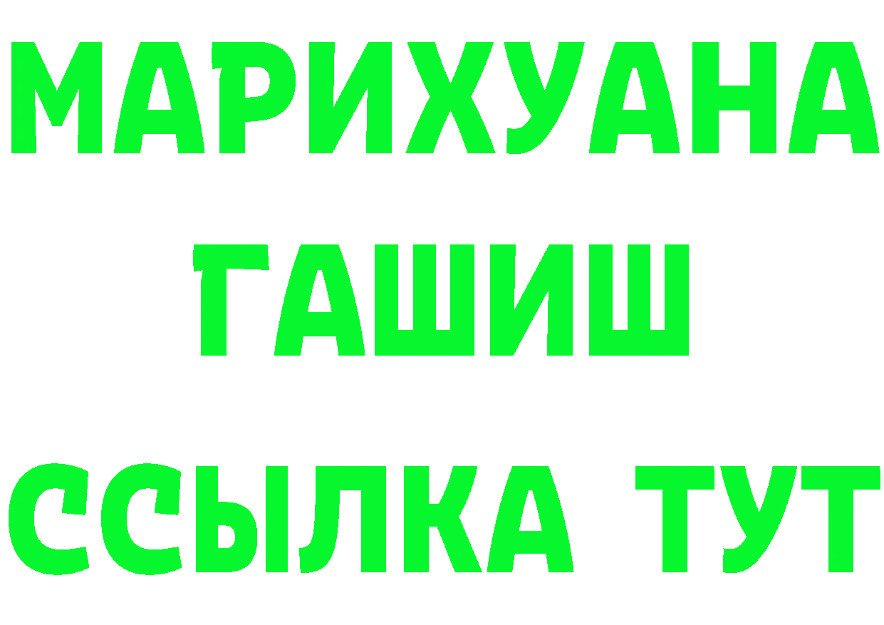 ГАШ Изолятор как войти мориарти KRAKEN Энем