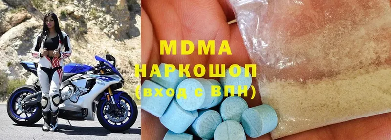 МДМА Molly  Энем 